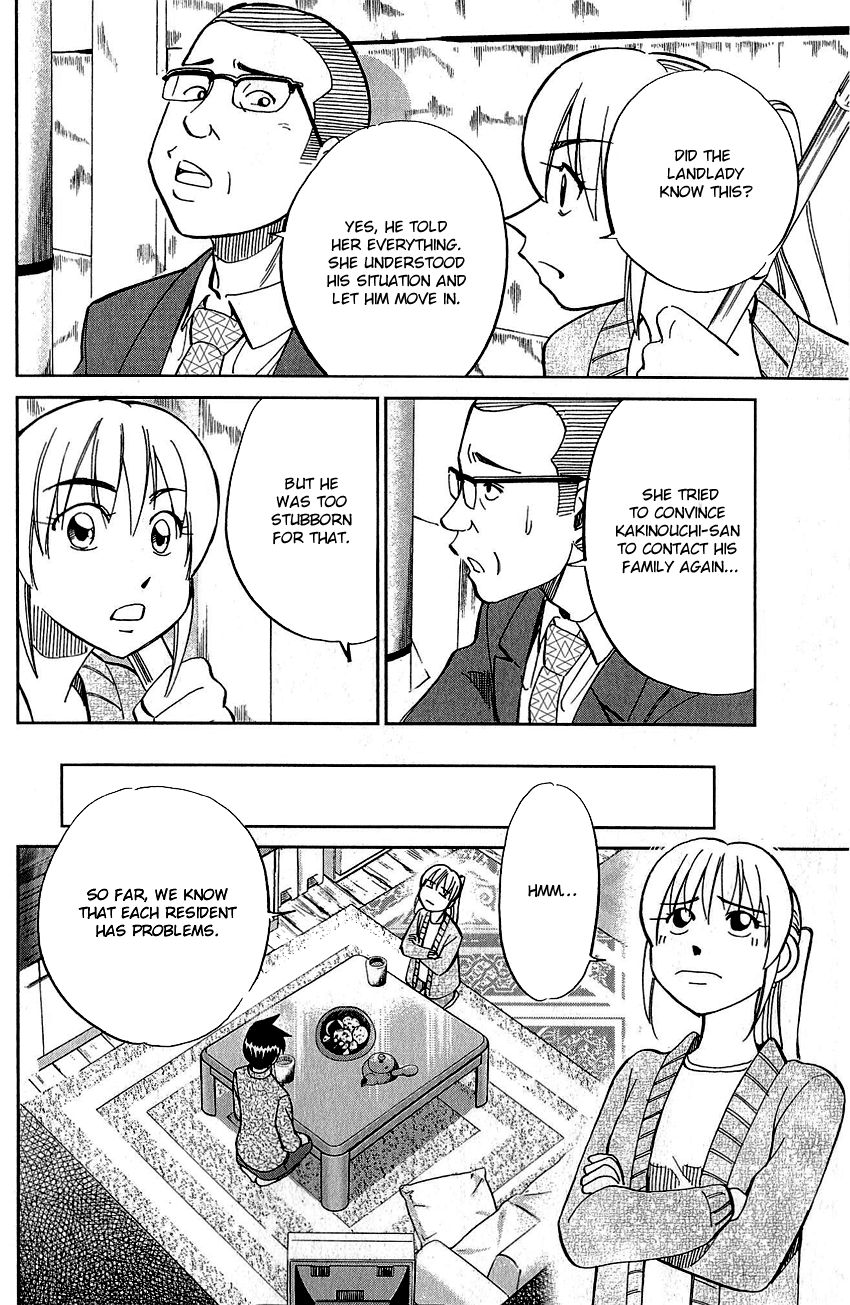 Q.E.D chapter 76 page 69