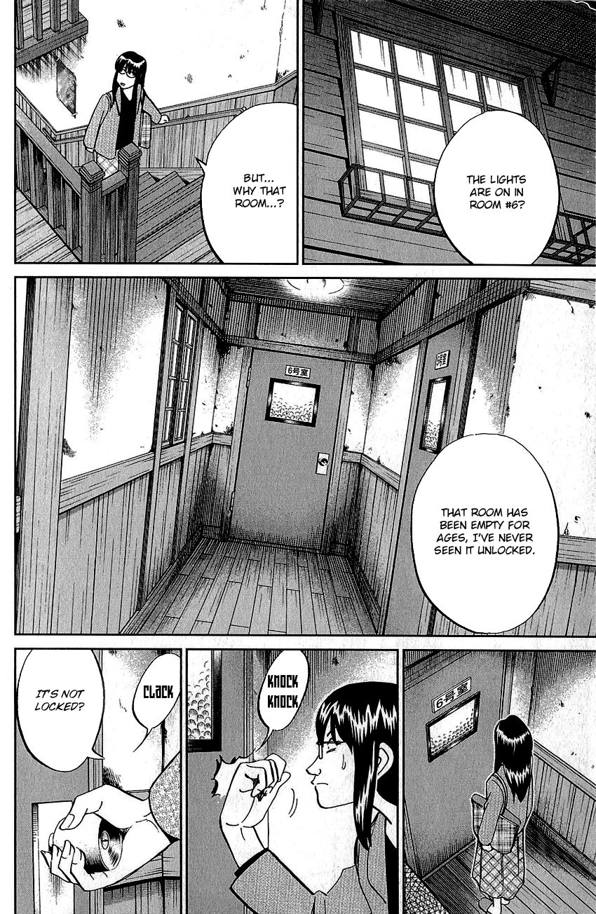 Q.E.D chapter 76 page 7