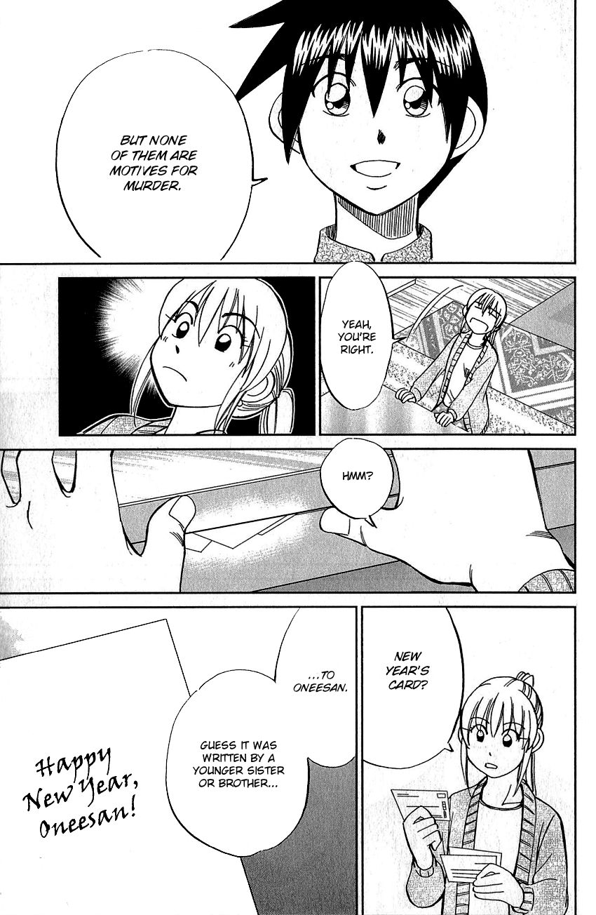 Q.E.D chapter 76 page 70