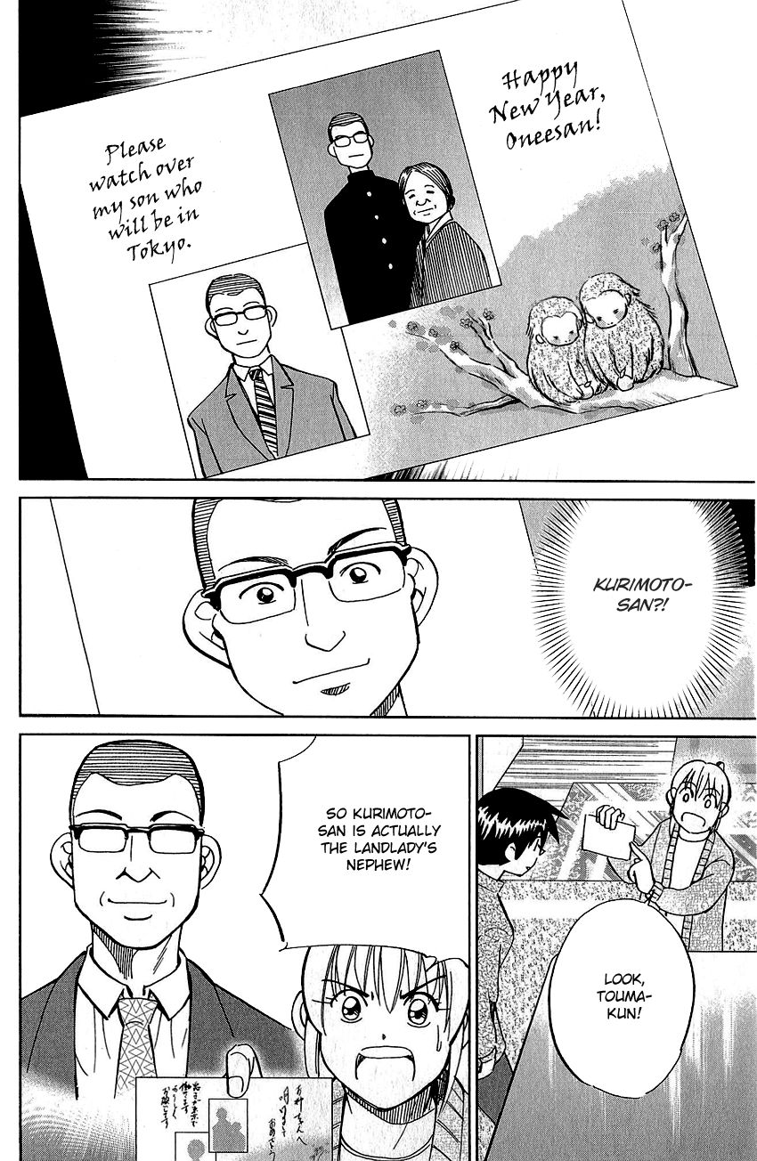 Q.E.D chapter 76 page 71