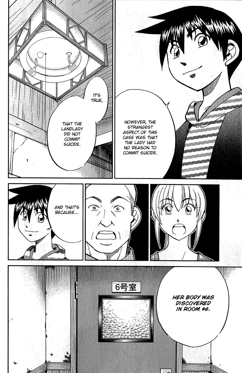 Q.E.D chapter 76 page 77