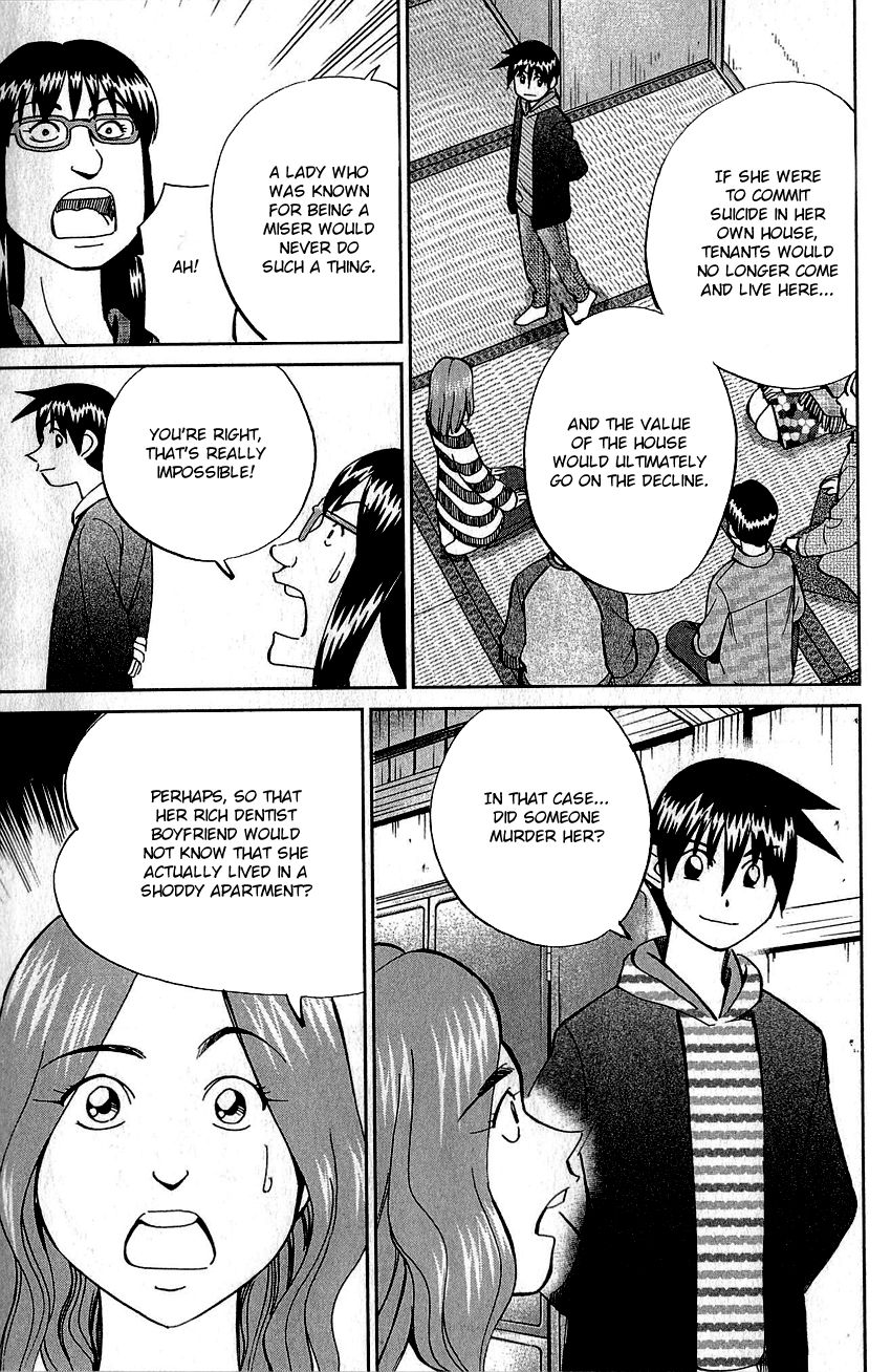 Q.E.D chapter 76 page 78