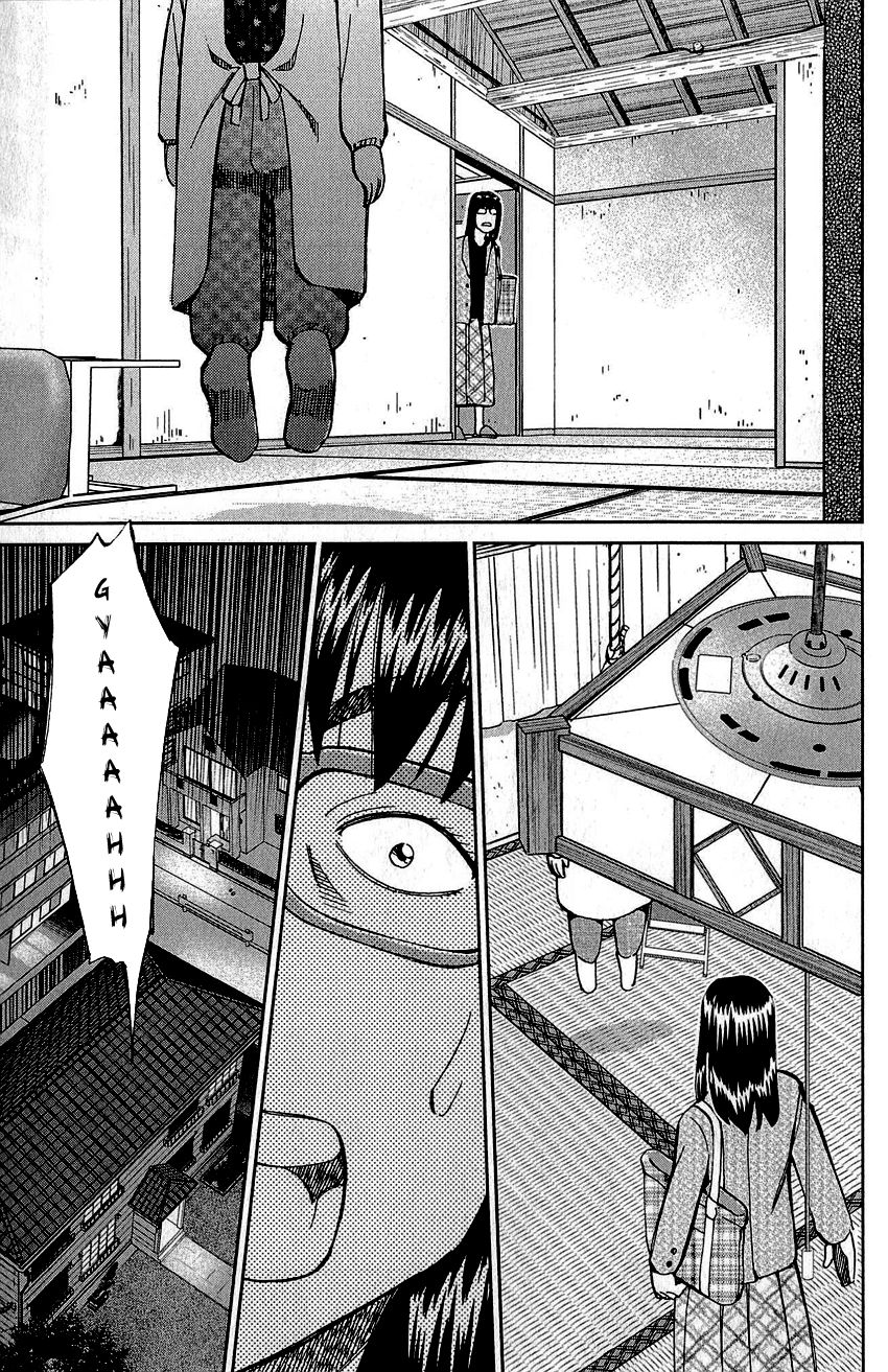 Q.E.D chapter 76 page 8