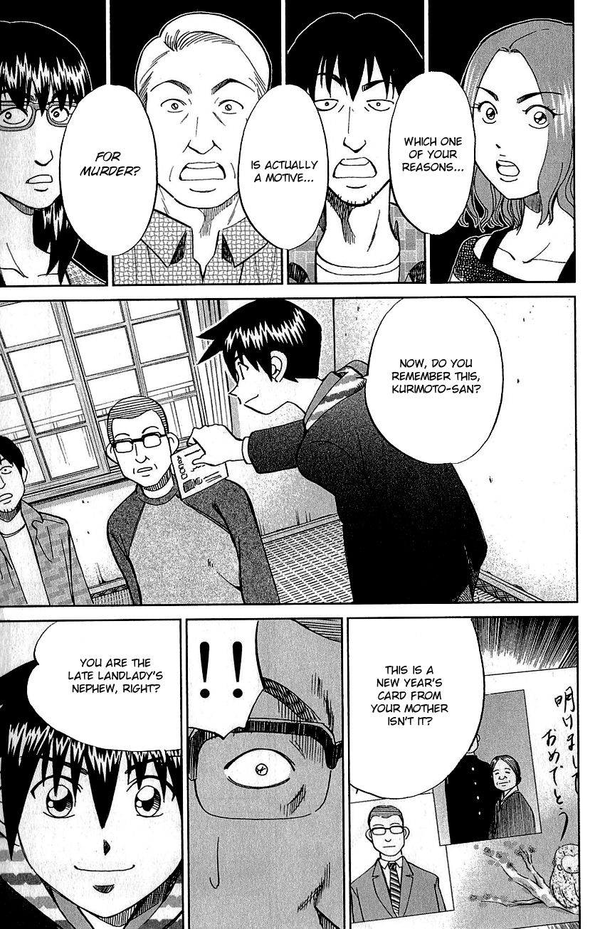 Q.E.D chapter 76 page 80