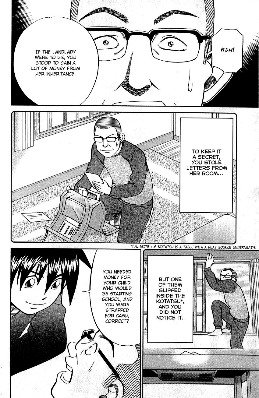 Q.E.D chapter 76 page 81