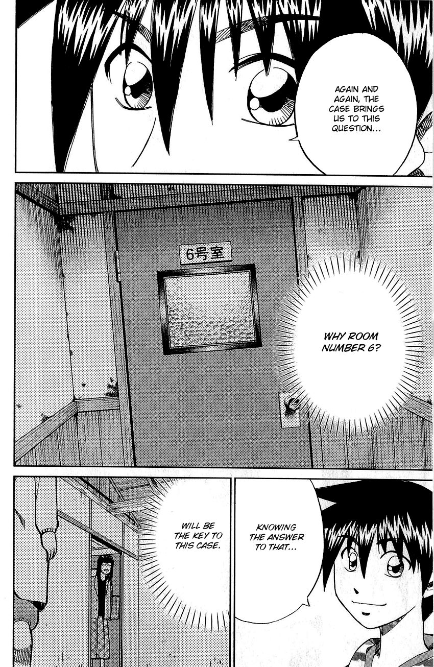 Q.E.D chapter 76 page 83