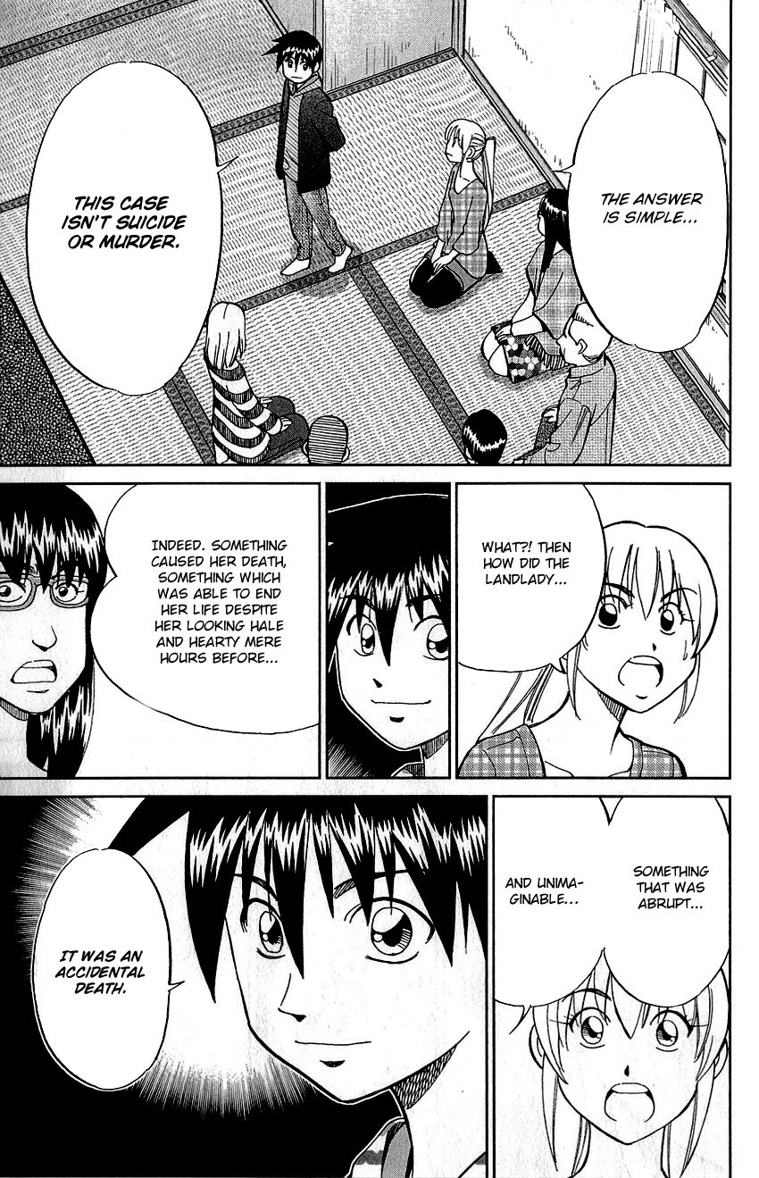 Q.E.D chapter 76 page 84