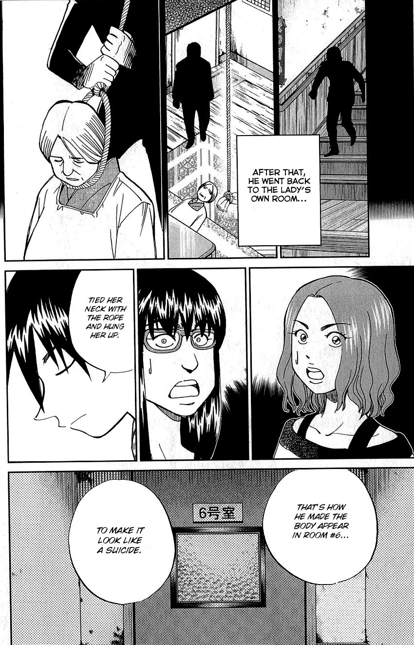 Q.E.D chapter 76 page 93