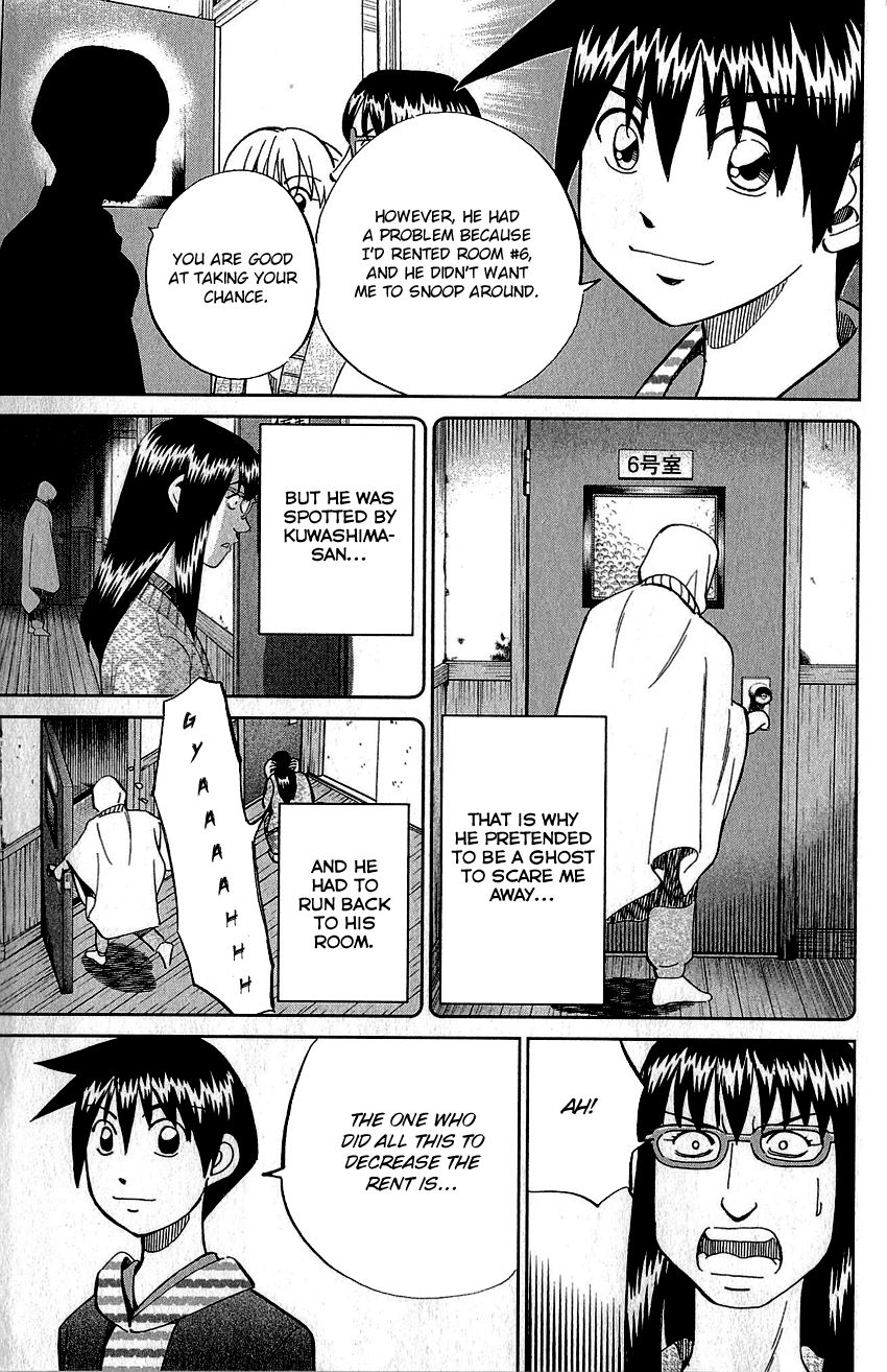 Q.E.D chapter 76 page 94