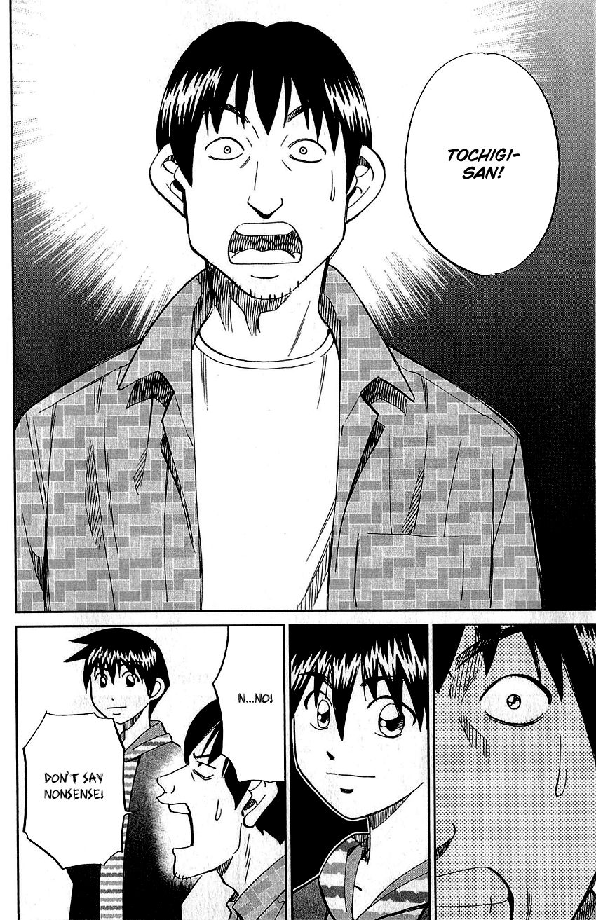 Q.E.D chapter 76 page 95