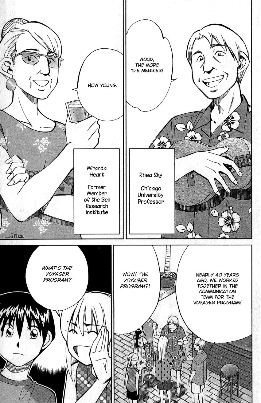 Q.E.D chapter 77 page 12