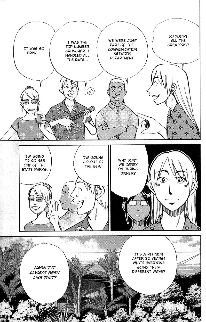 Q.E.D chapter 77 page 15