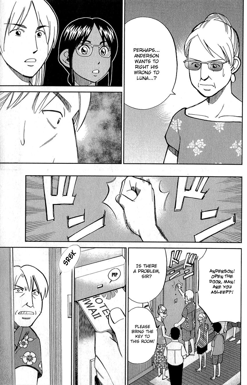 Q.E.D chapter 77 page 23