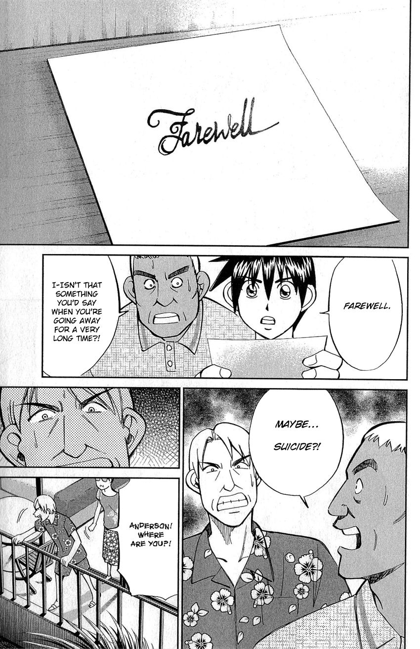 Q.E.D chapter 77 page 25