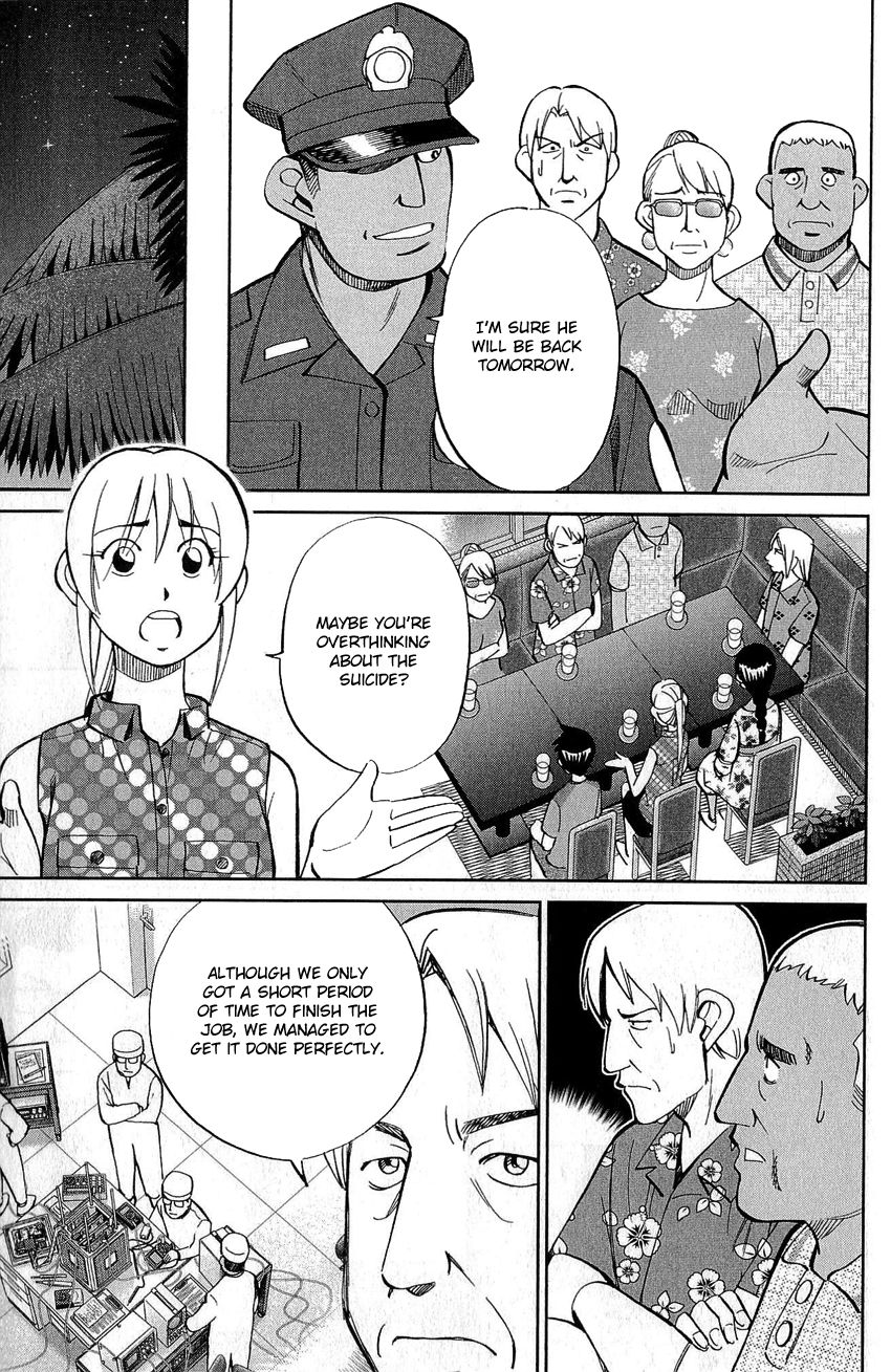 Q.E.D chapter 77 page 27