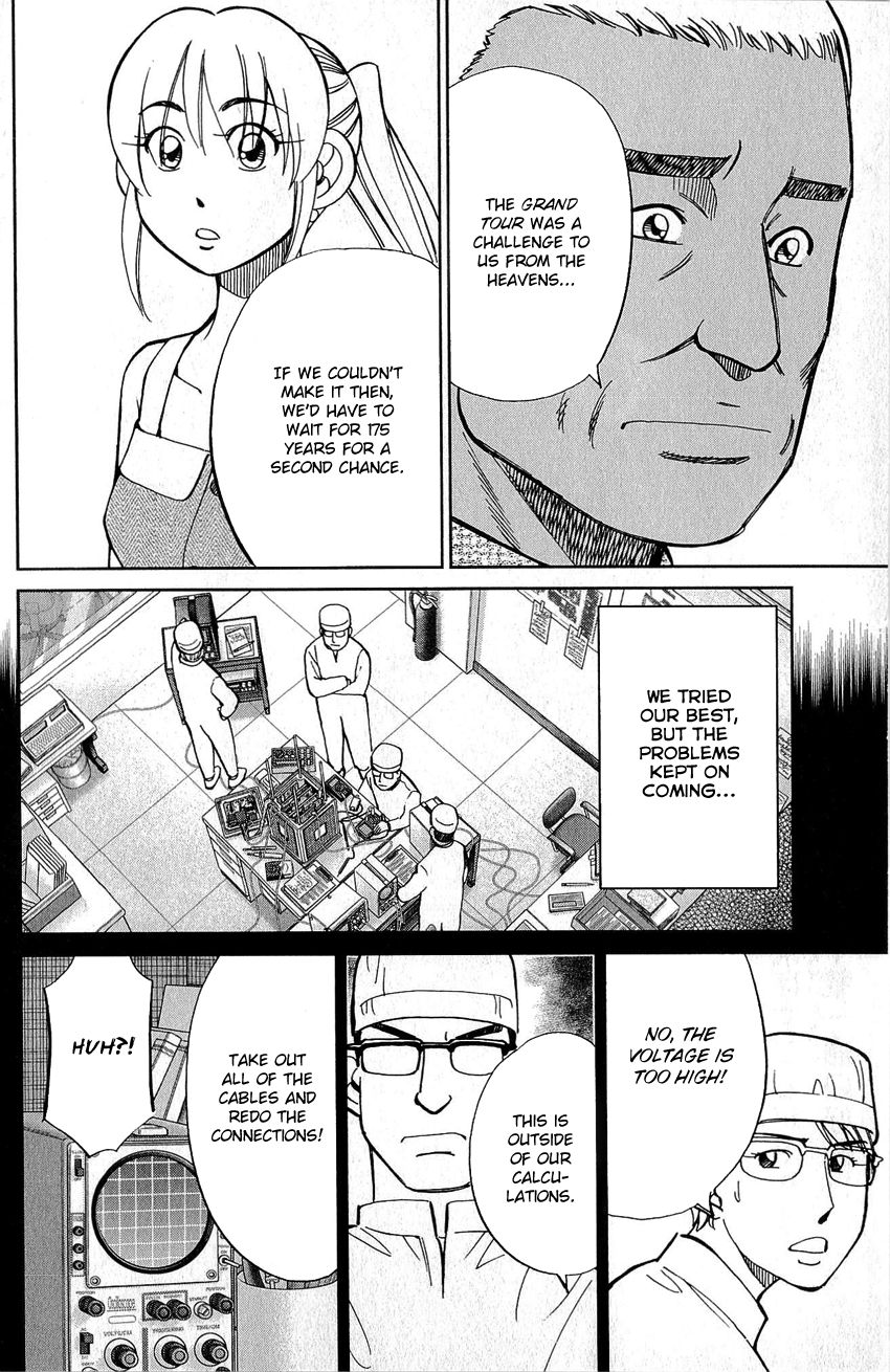 Q.E.D chapter 77 page 33