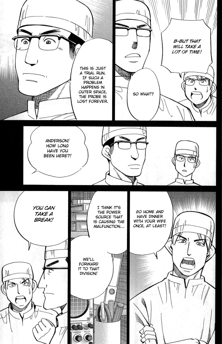 Q.E.D chapter 77 page 34