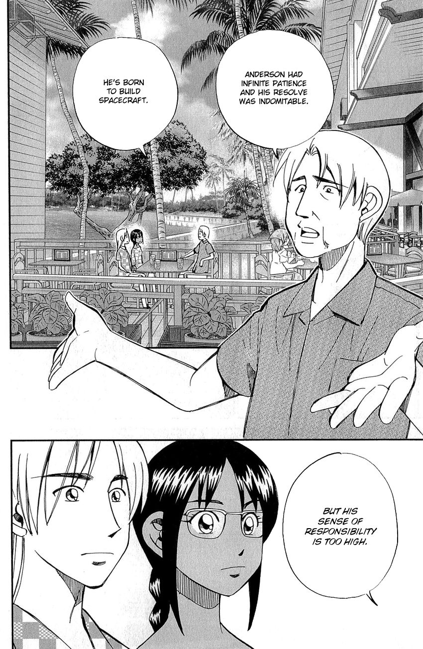 Q.E.D chapter 77 page 41