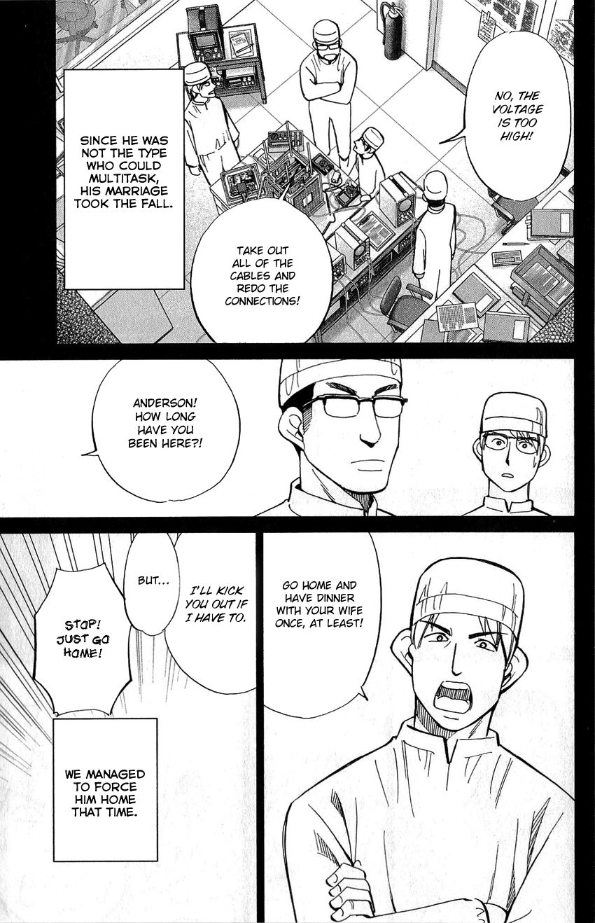 Q.E.D chapter 77 page 42