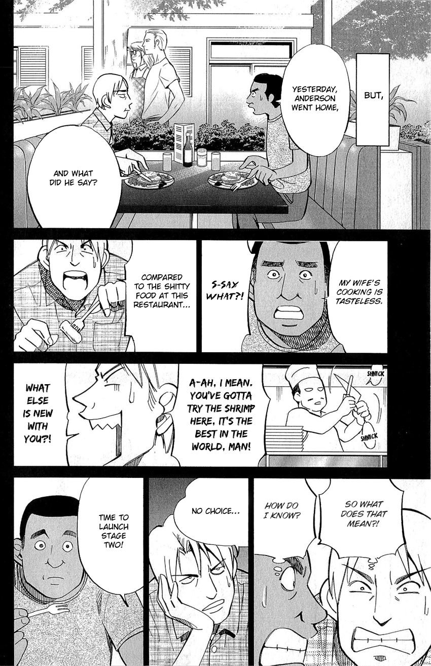 Q.E.D chapter 77 page 43