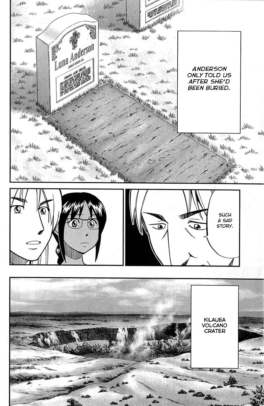 Q.E.D chapter 77 page 47