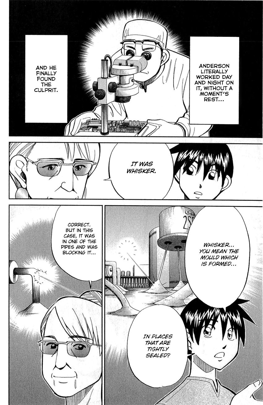 Q.E.D chapter 77 page 49