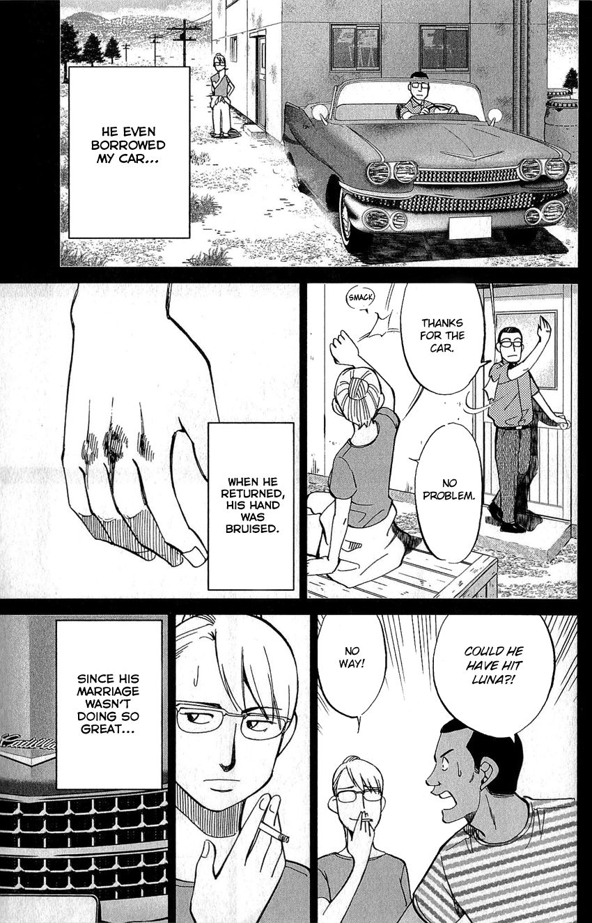 Q.E.D chapter 77 page 52