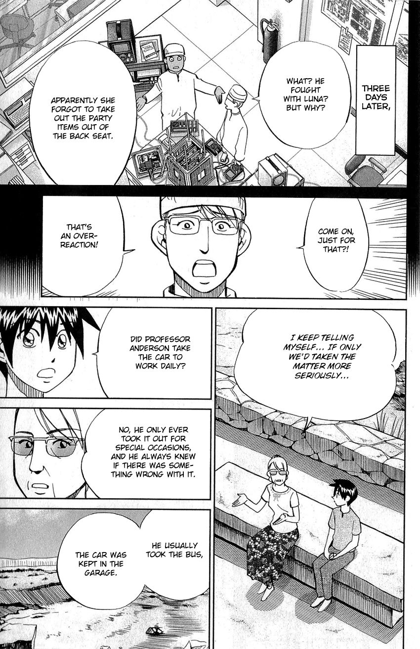 Q.E.D chapter 77 page 54