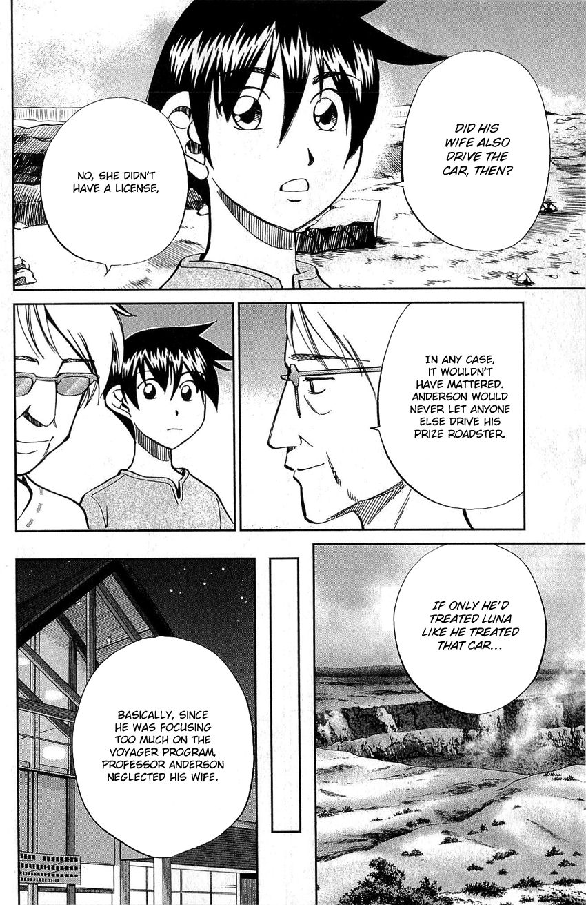 Q.E.D chapter 77 page 55