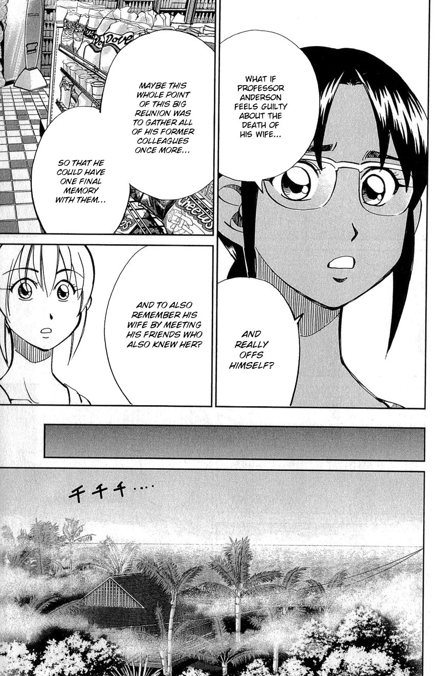 Q.E.D chapter 77 page 58