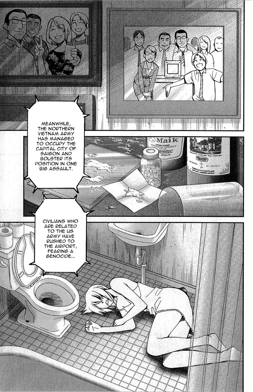 Q.E.D chapter 77 page 6