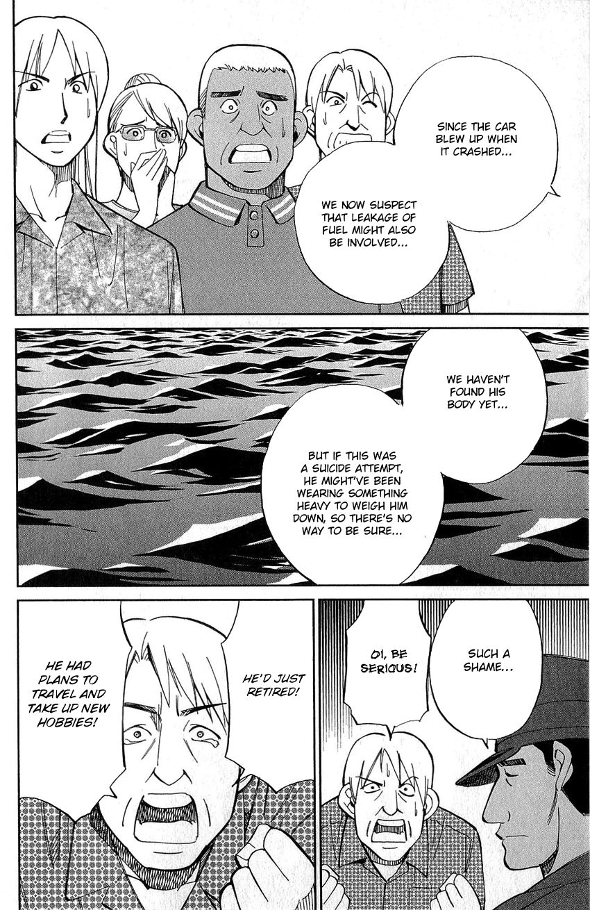 Q.E.D chapter 77 page 63