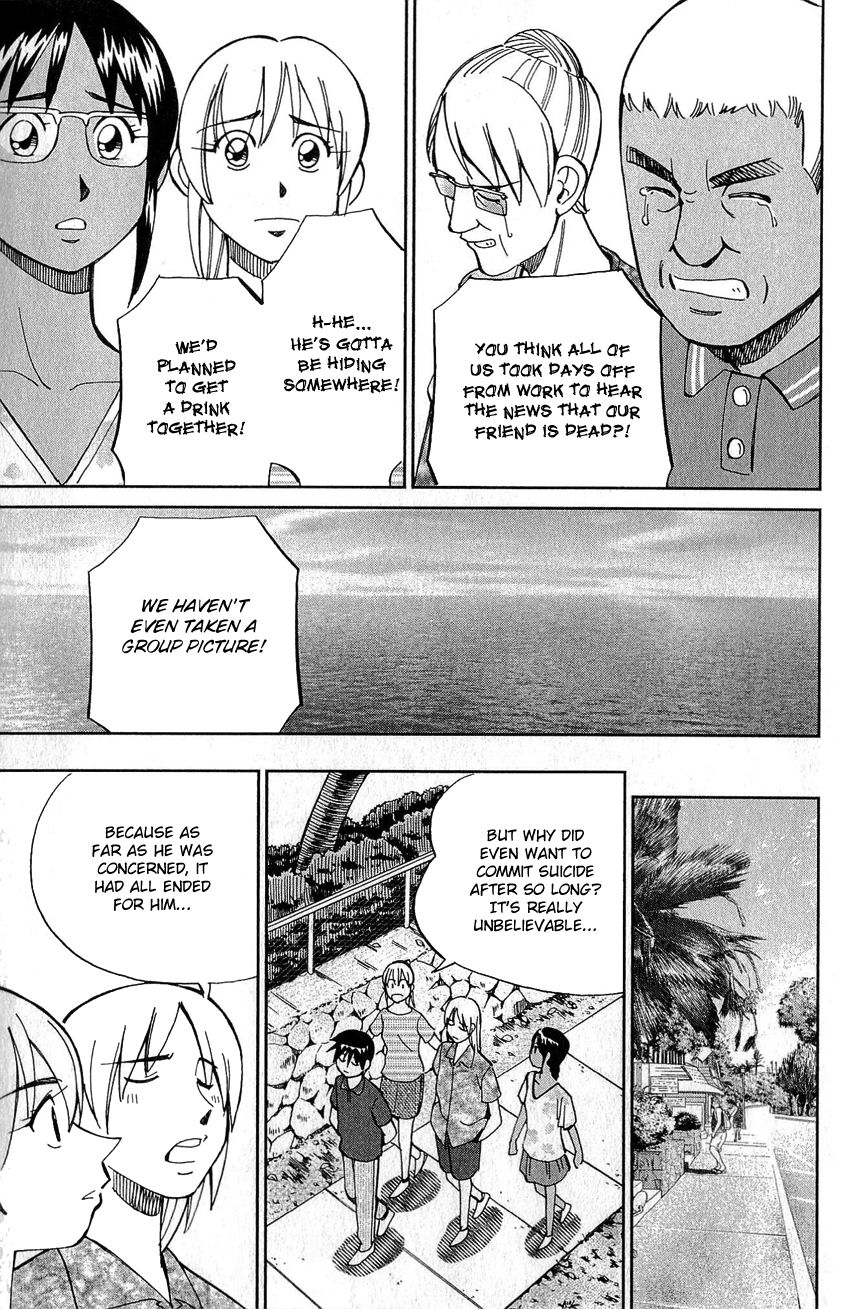 Q.E.D chapter 77 page 64