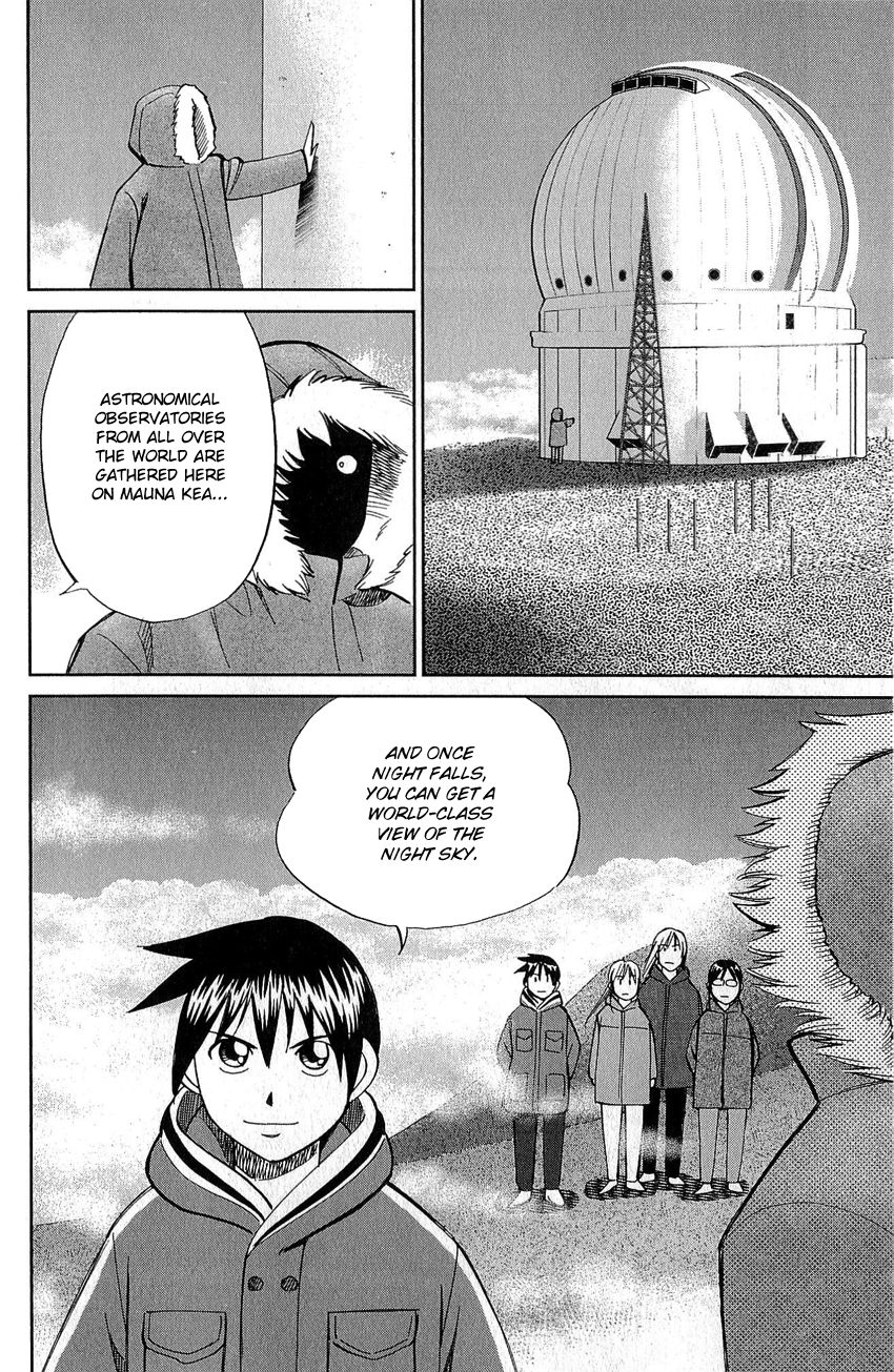 Q.E.D chapter 77 page 69