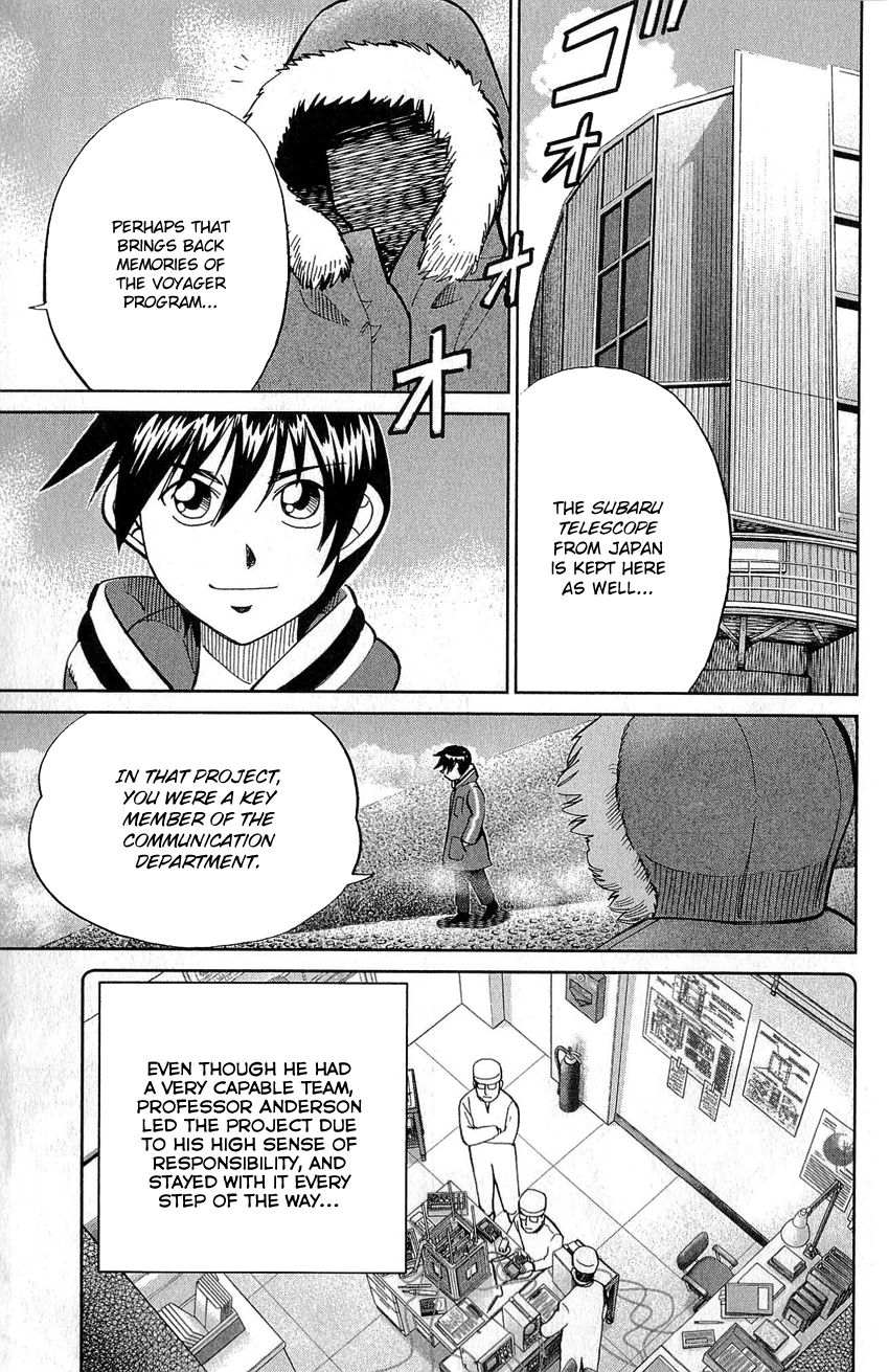 Q.E.D chapter 77 page 70