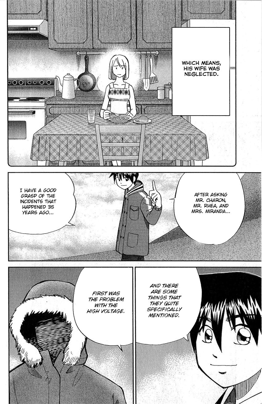 Q.E.D chapter 77 page 71