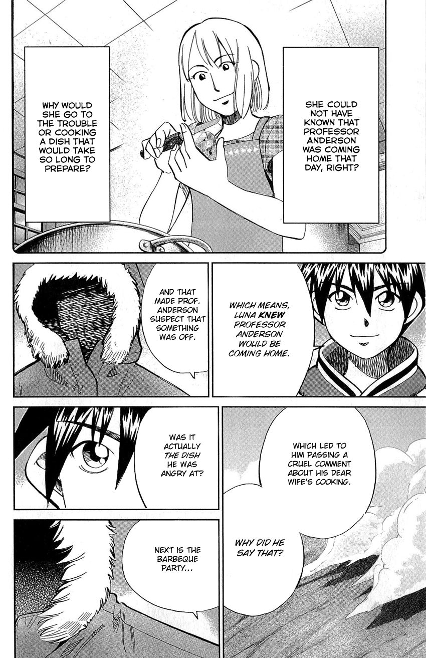 Q.E.D chapter 77 page 73