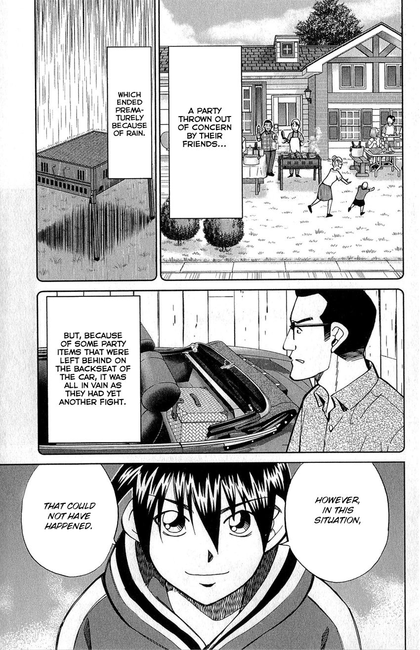 Q.E.D chapter 77 page 74