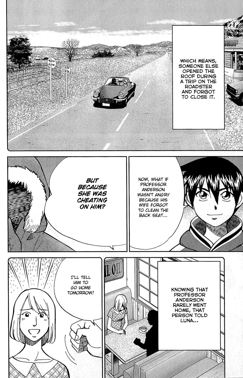 Q.E.D chapter 77 page 77