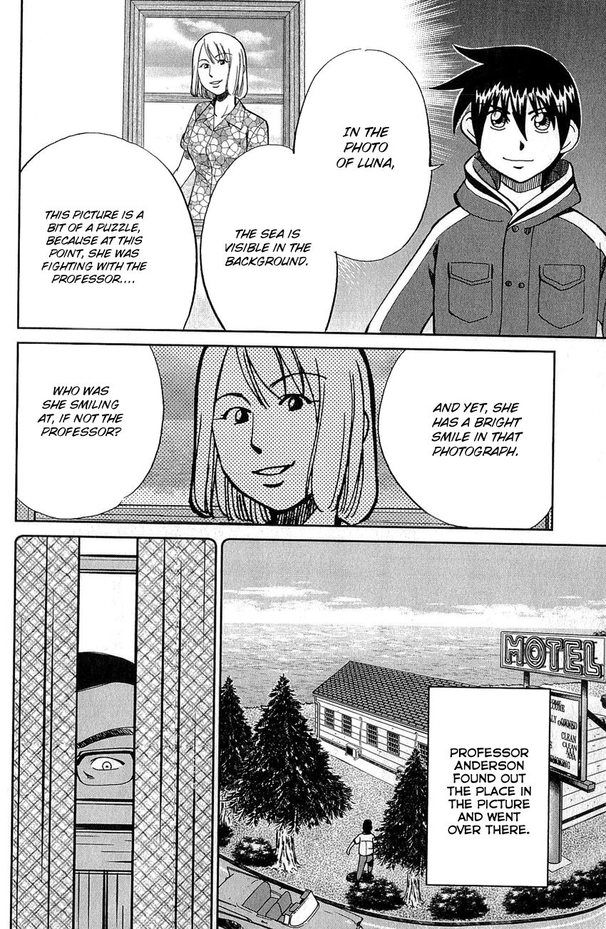 Q.E.D chapter 77 page 79