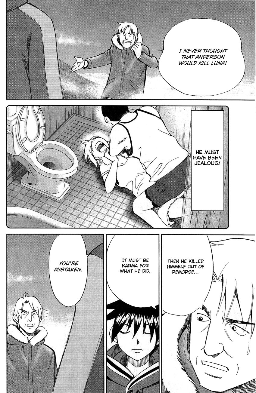 Q.E.D chapter 77 page 83