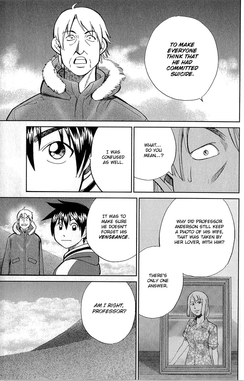 Q.E.D chapter 77 page 86