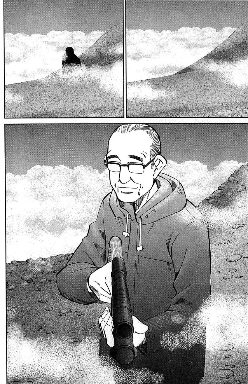 Q.E.D chapter 77 page 87