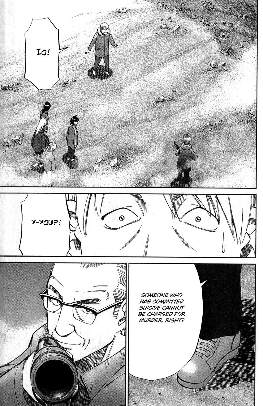 Q.E.D chapter 77 page 88