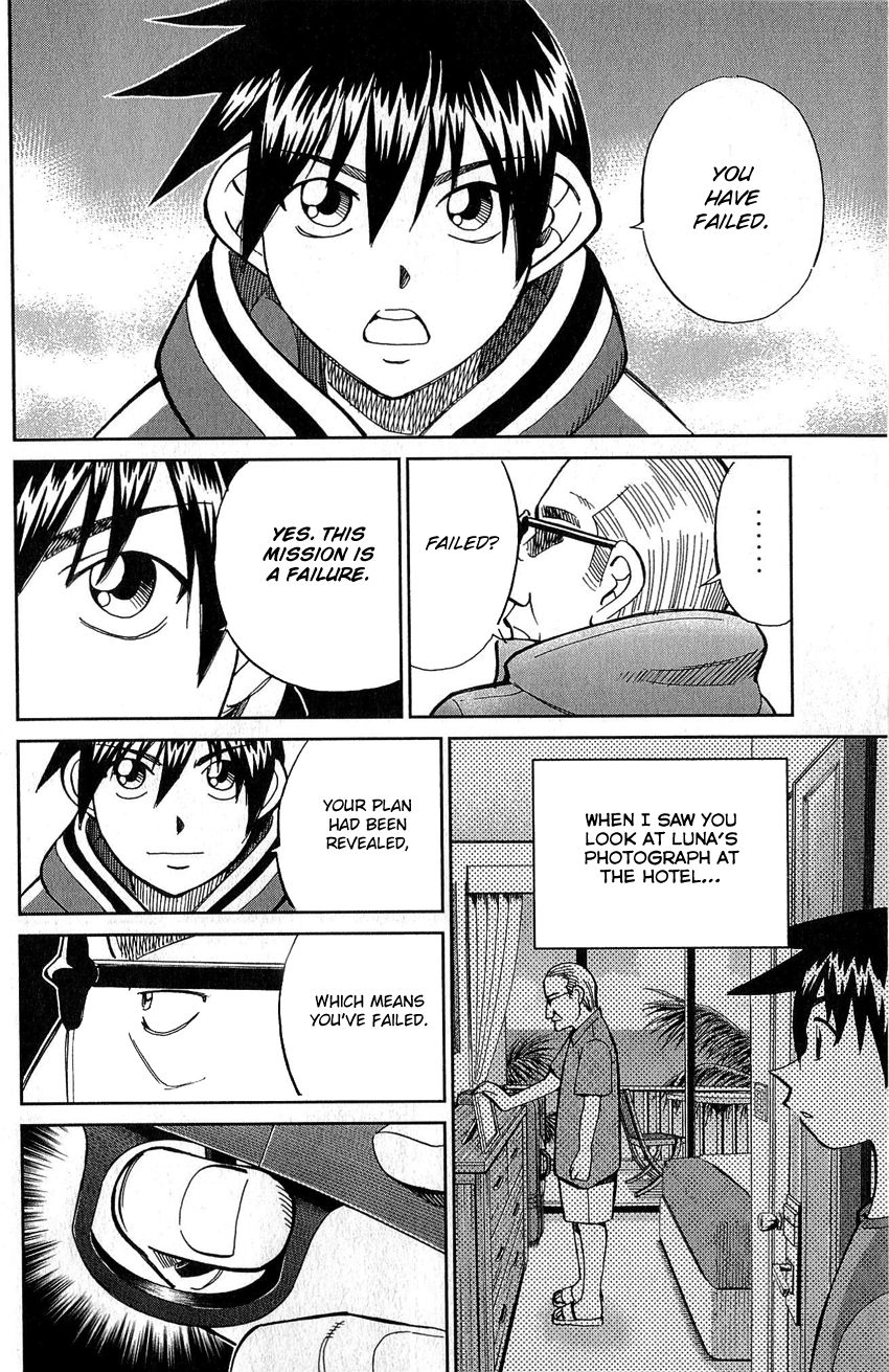 Q.E.D chapter 77 page 91