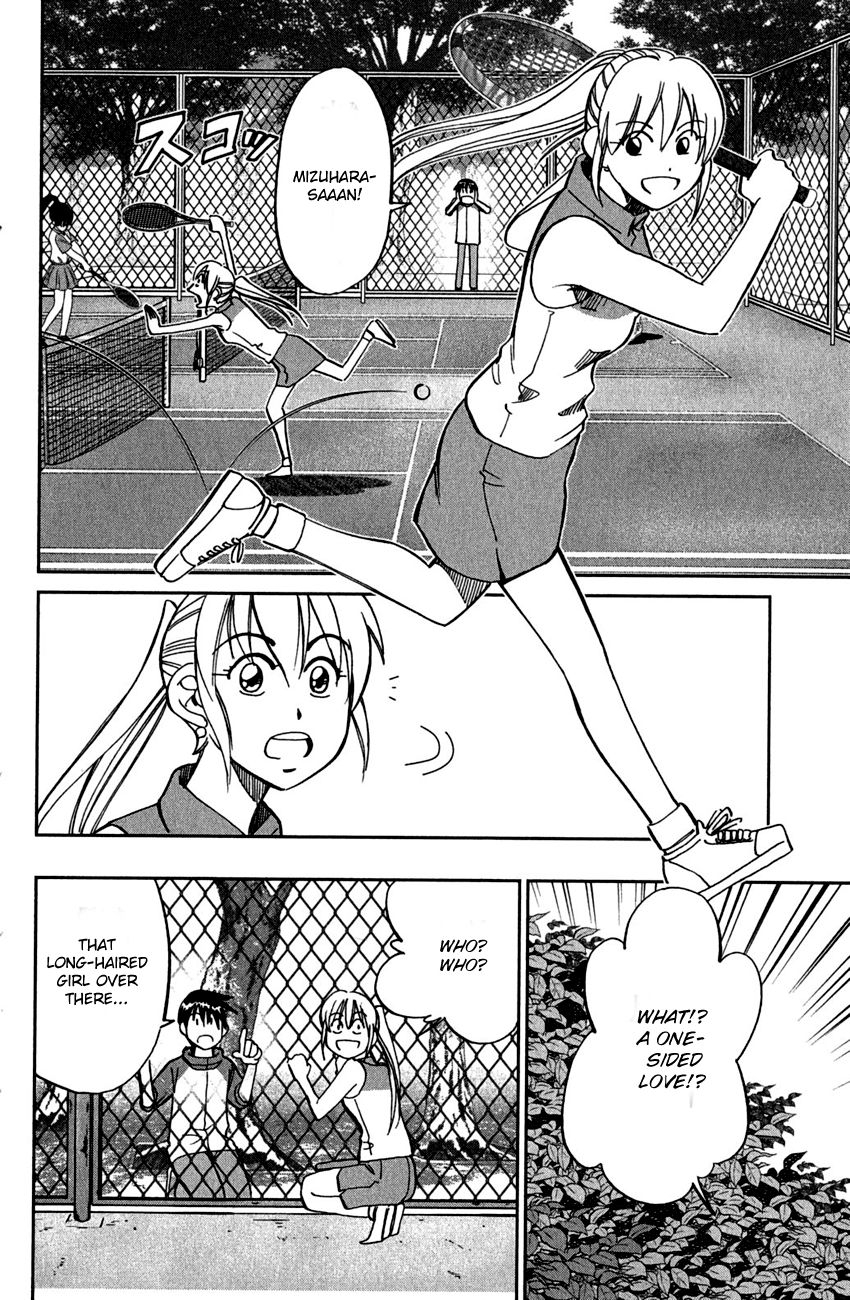 Q.E.D chapter 78 page 13