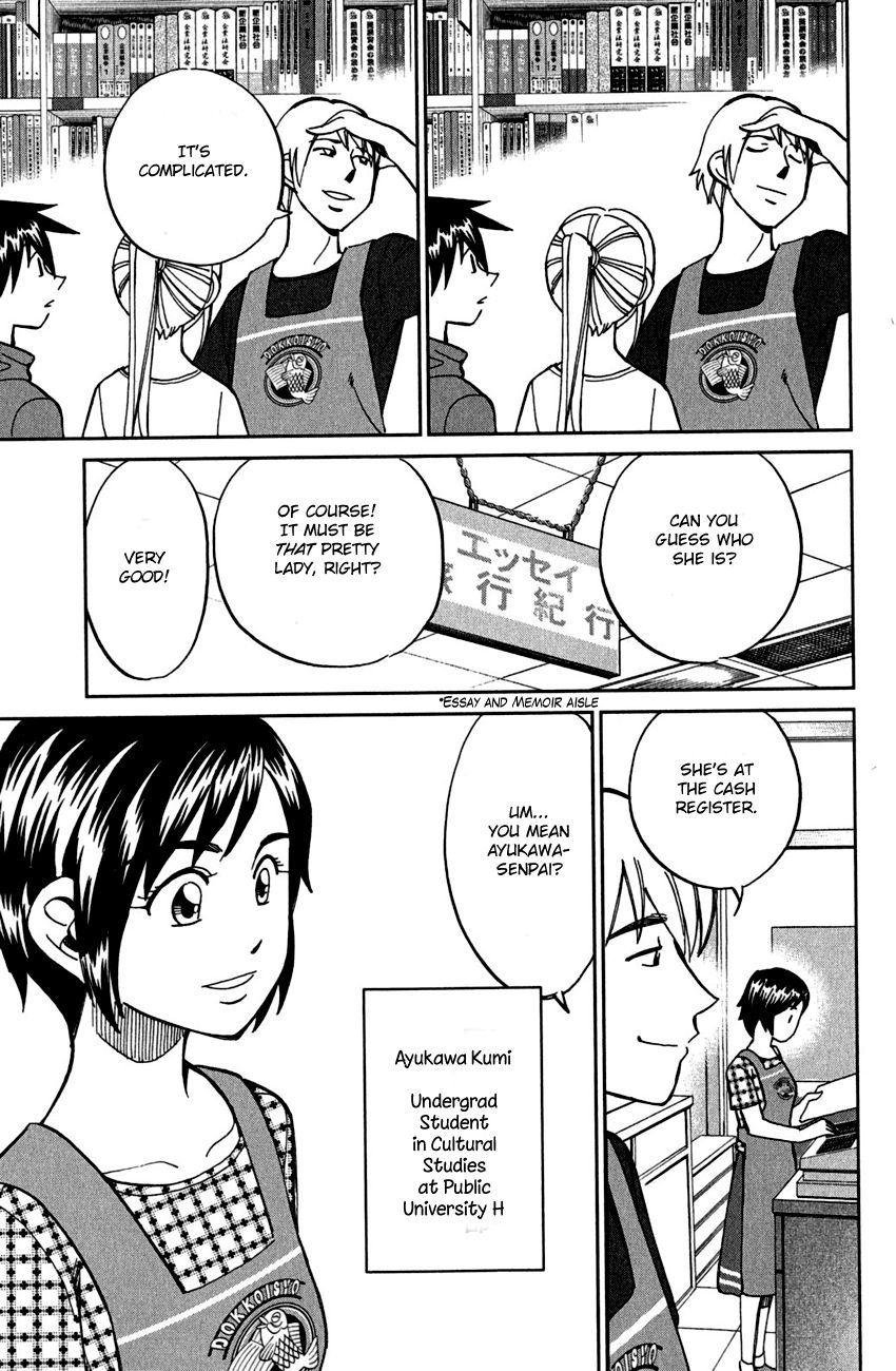 Q.E.D chapter 78 page 18