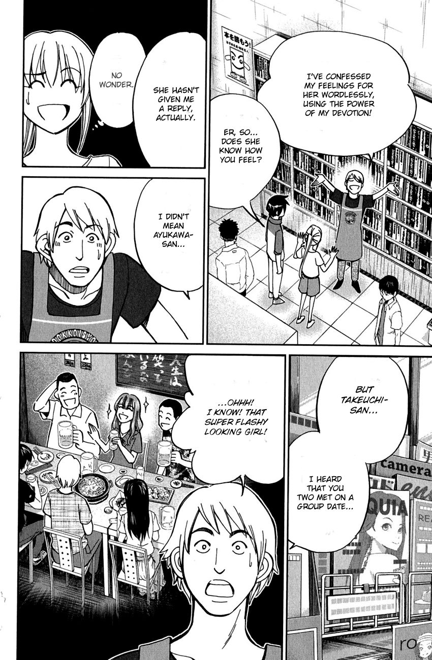 Q.E.D chapter 78 page 19