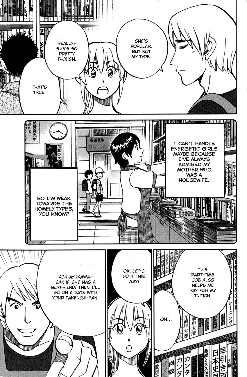 Q.E.D chapter 78 page 20