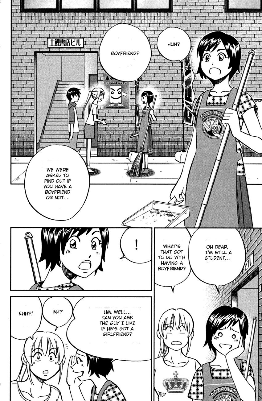 Q.E.D chapter 78 page 21